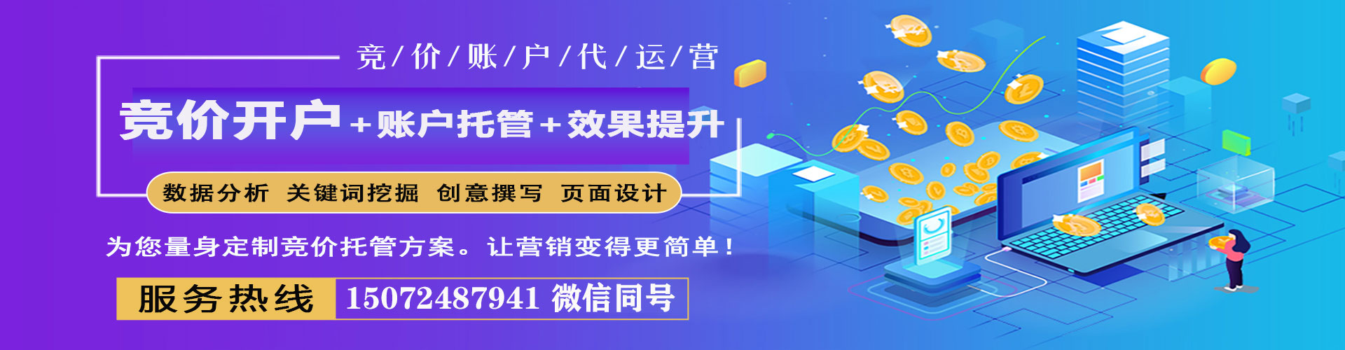 龙泉渠道开户返点