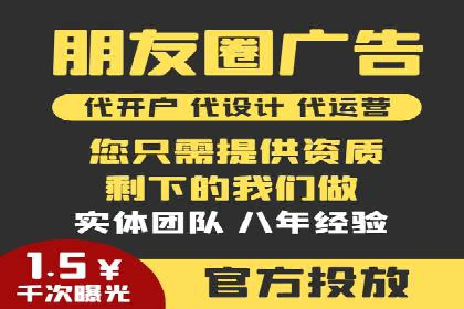 竞价广告的创意策略：XX企业广告成功的关键因素